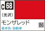 GSIクレオス Mr.カラー モンザレッド【C68】 塗料