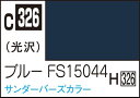 【返品種別B】□「返品種別」について詳しくはこちら□※画像はイメージです。実際の商品とは異なる場合がございます。※色見本中のH-1などの番号は、水性ホビーカラーの近似色の番号です。※ABS樹脂パーツに塗装した場合、樹脂に塗料が浸透し、パーツ...