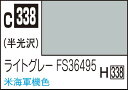 GSIクレオス Mr.カラー ライトグレーFS36495【C338】 塗料