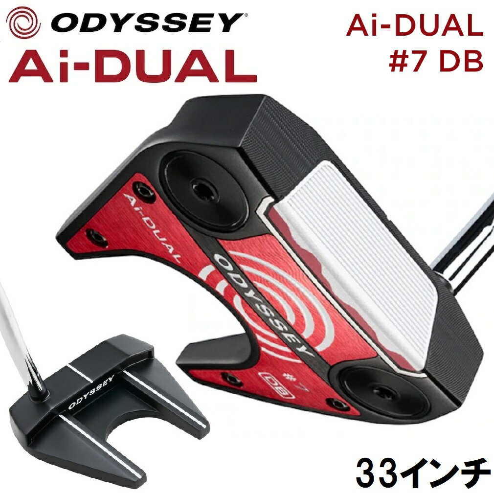 オデッセイ Ai-DUAL #7 DB パター（33インチ） ODY-AD-7DB-33 ODYSSEY ゴルフクラブ エーアイ デュアル