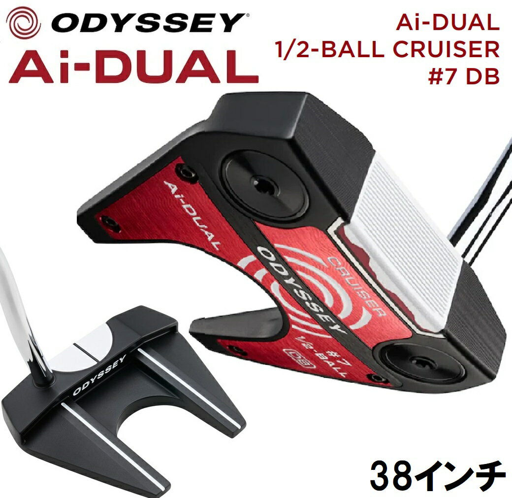 オデッセイ Ai-DUAL 1/2-BALL CRUISER #7 DB パター（38インチ） ODY-AD-1/2BL-7-38 ODYSSEY ゴルフクラブ エーアイ デュアル