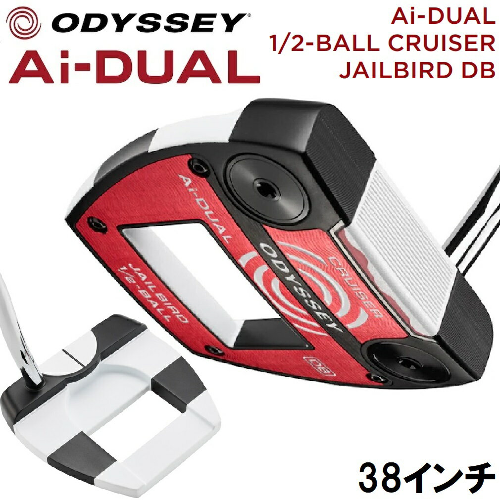 オデッセイ Ai-DUAL 1/2-BALL CRUISER JAILBIRD DB パター（38インチ） ODY-AD-1/2BL-JB-38 ODYSSEY ゴルフクラブ エーアイ デュアル