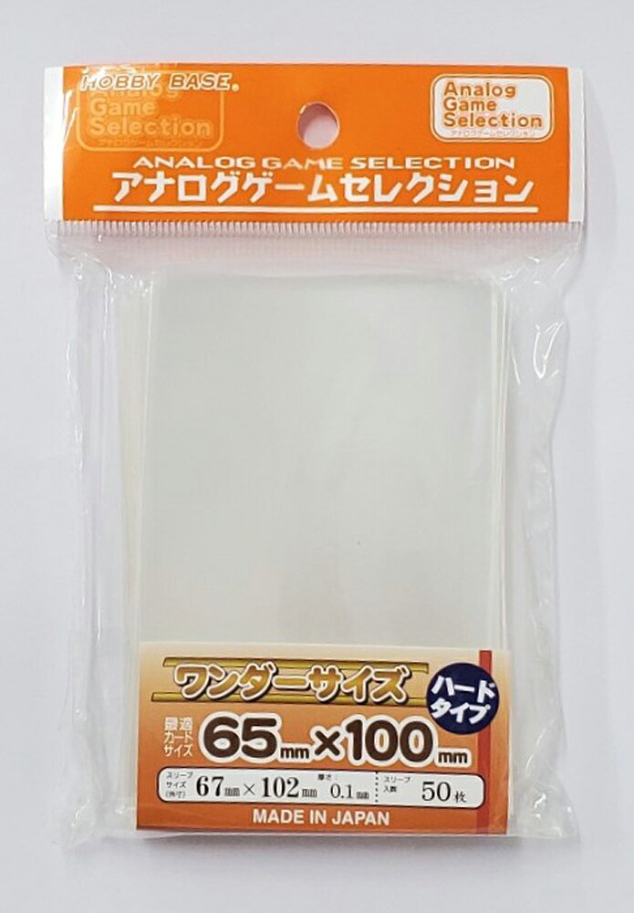楽天市場】65×100mm スリーブの通販