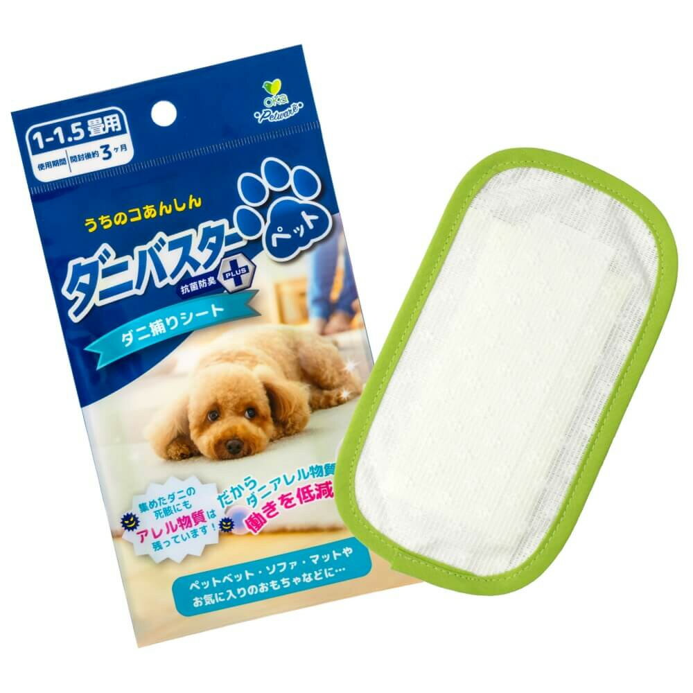 ���� ���˥Х������ڥå� ������ꥷ���� ��150��80mm 1����(1��1.5����) ����3033083 [����3033083]