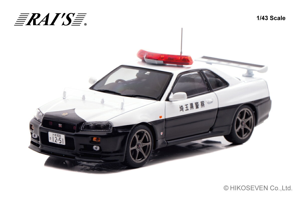 楽天市場】1/43 スカイライン gt-r r34の通販