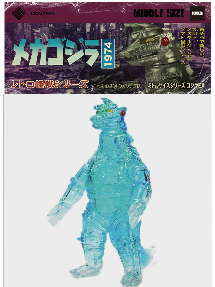 楽天市場】昭和 メカゴジラの通販