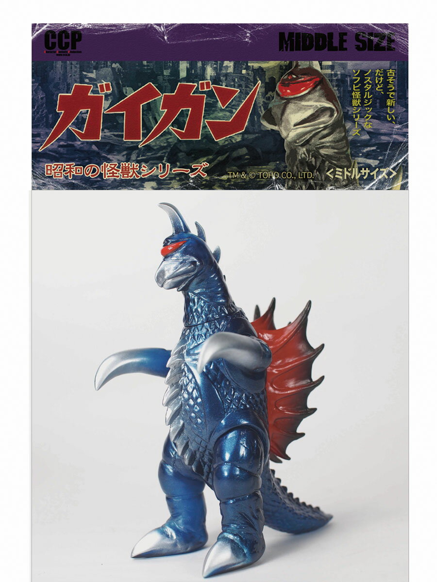 楽天市場】ゴジラ ファイナルウォーズ ガイガン（ホビー）の通販