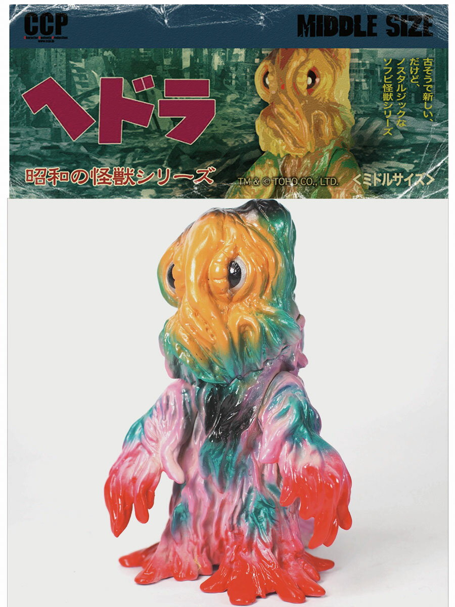 楽天市場】ヘドラ（コレクション｜ホビー）の通販