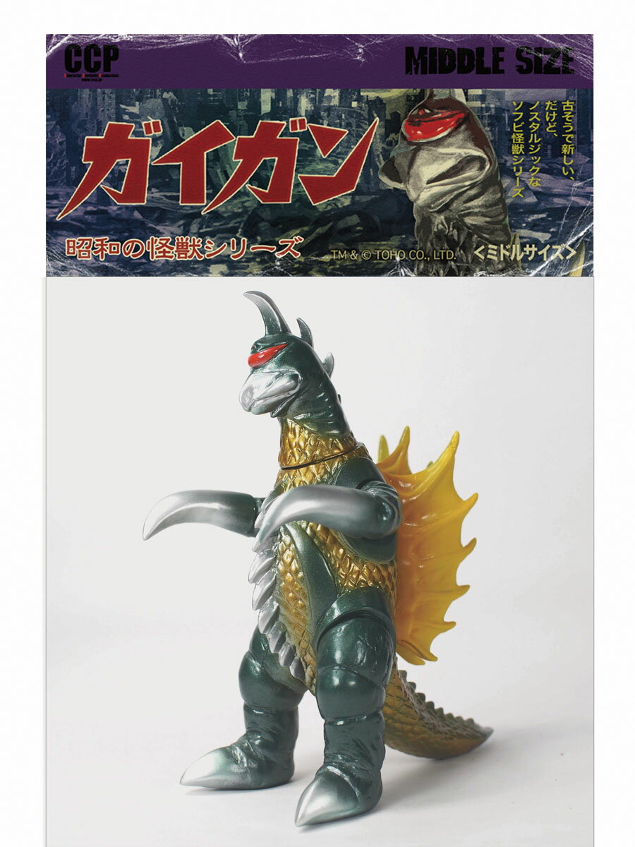 ゴジラ ・機龍・ガイガンフィギュア4体セット 楽天市場】機 龍 ゴジラ