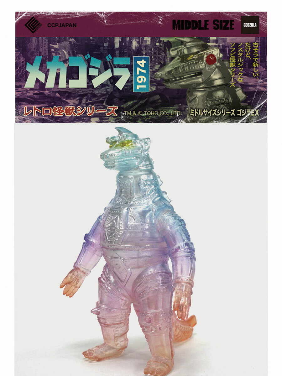 楽天市場】ゴジラ1974（ホビー）の通販