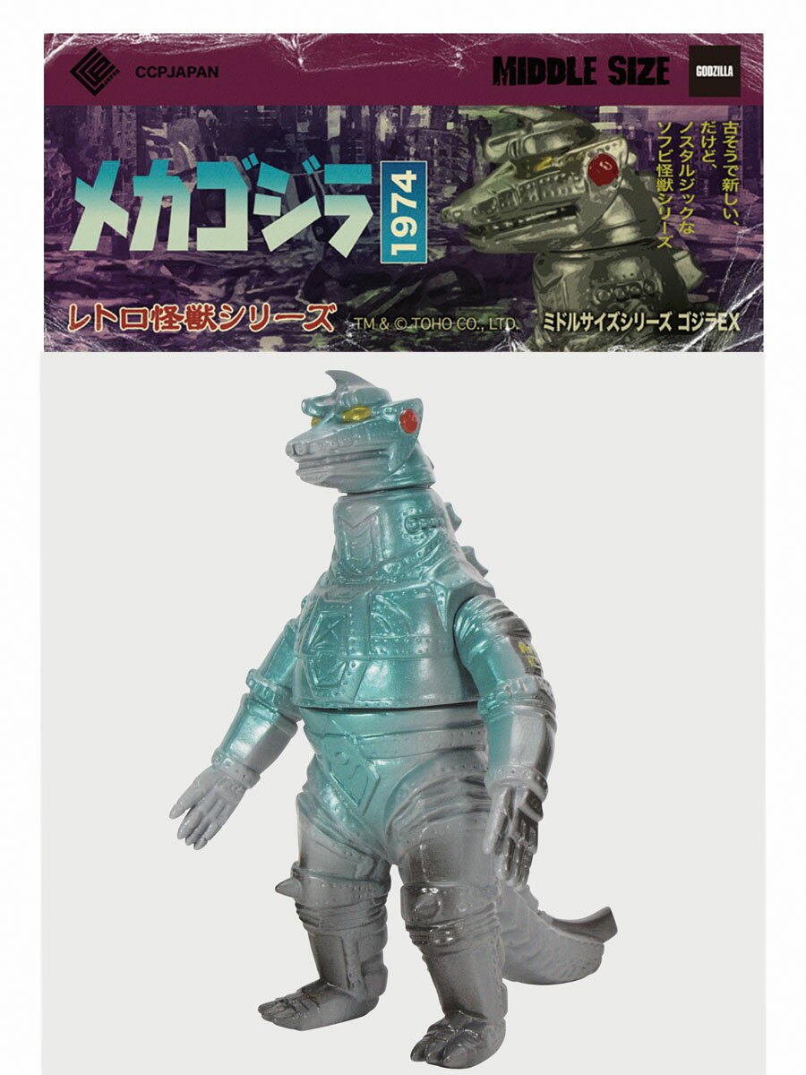 楽天市場】エクスプラス メカゴジラ1974の通販