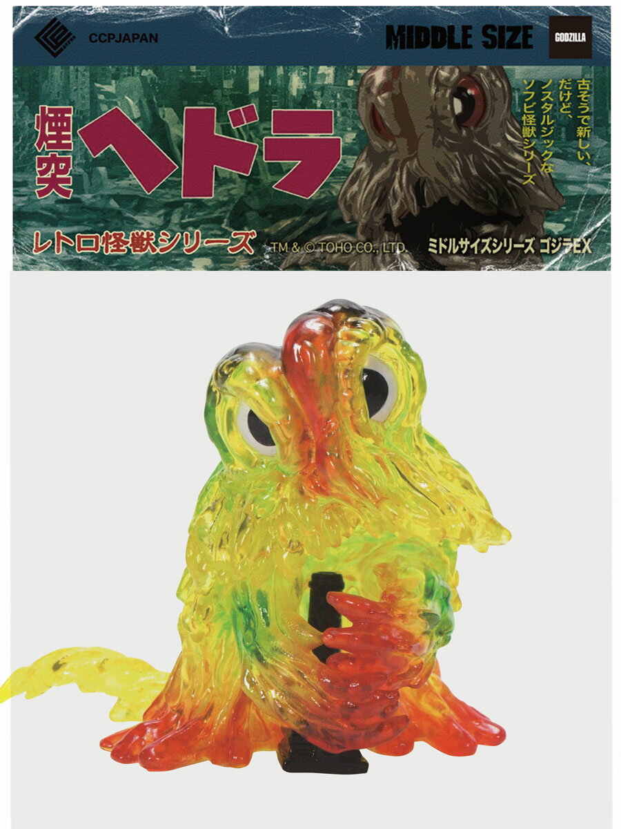 楽天市場】ゴジラ（カラー透明）（コレクション｜ホビー）の通販