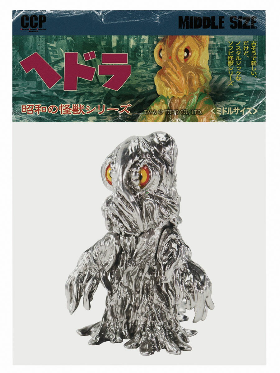 楽天市場】ヘドラ（コレクション｜ホビー）の通販