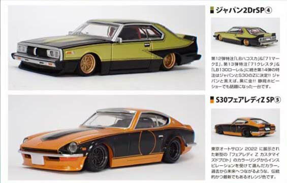 楽天市場】アオシマ グラチャン ソアラの通販