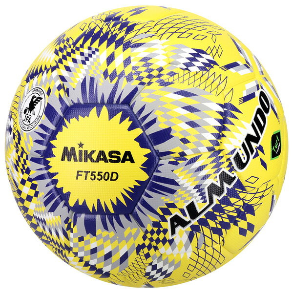 ミカサ サッカーボールALMUNDO 国際公認球/検定球5号 貼り 芝用（イエロー） FT550D-YBL