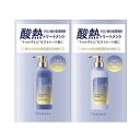 トゥルースト バイエスフリー酸熱シャンプートライアル 各10ml コスメテックスローランド TS SP&TRトライアル