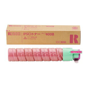 リコー トナーカートリッジ 400B(マゼンタ) IPSIOトナ-タイプ400Bマゼン リコー トナーカートリッジ 400B(マゼンタ) IPSIOトナ-タイプ400Bマゼン