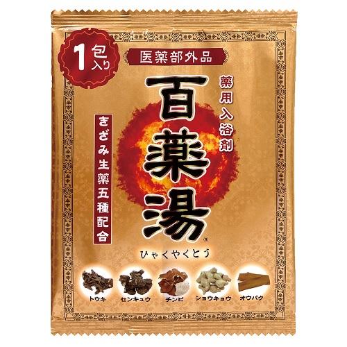 百薬湯 1包入 UYEKI ヒヤクヤクトウ30G