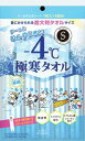 ピュビケア オーガニック フェミニン コットン シート 20枚入り 選べる2種類・2個セット (Pubicare Organic デリケートゾーン 拭き取りシート 2箱セット)【ピュビケアオーガニック たかくら新産業 臭い むれ かゆみ 無添加 敏感肌】