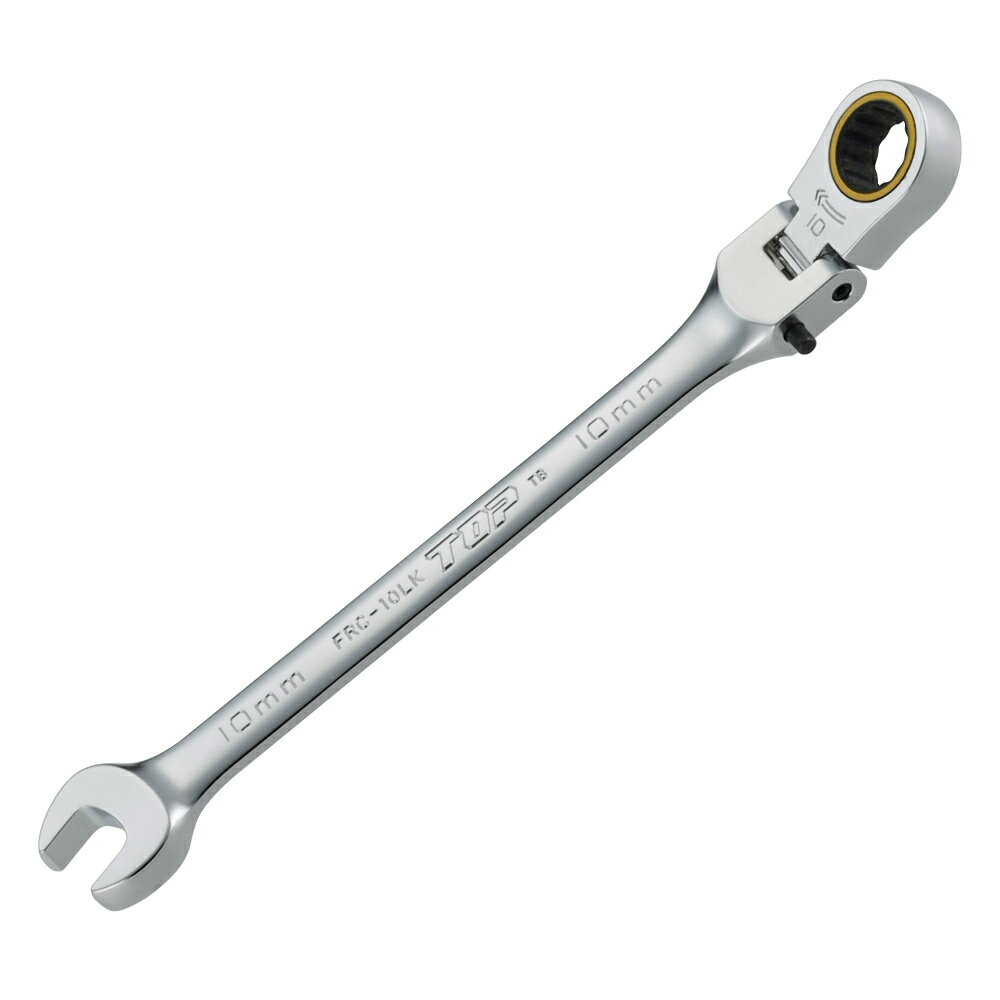 トップ工業 首振りロックラチェットコンビ 対辺10mm FRC-10LK TOP