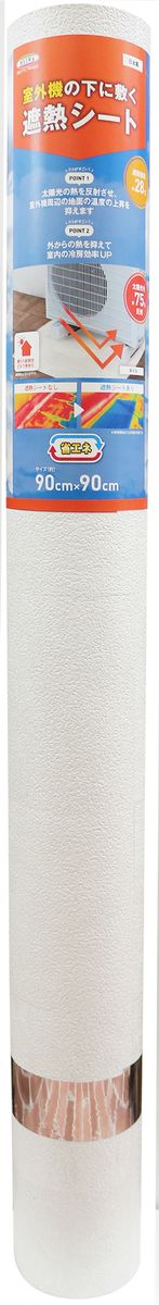 明和グラビア エアコン室外機アンダーシート タイル ホワイト 90×90cm シツガイキアンダ-シ-トタイルW MEIWA [シツガイキアンダシトタイルW]