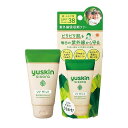 ユースキン 日焼け止め シソラ UVミルク 40g ユースキン製薬 ユ-スキンシソラUVミルク40G