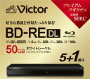 ビクター ホワイトプリンタブル DL Victor VBE260NP6J6