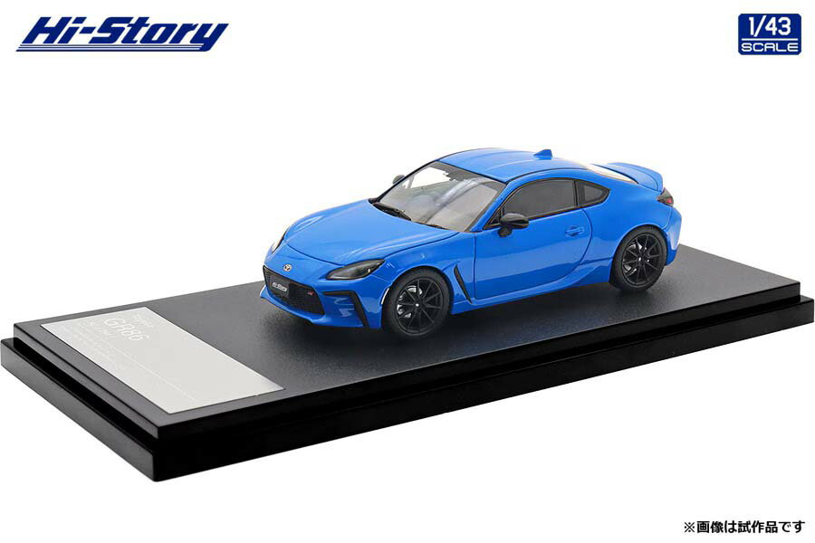 ハイストーリー 1/43 Toyota GR86 RZ (2023) ブライトブルーII【HS563BL】 ミニカー