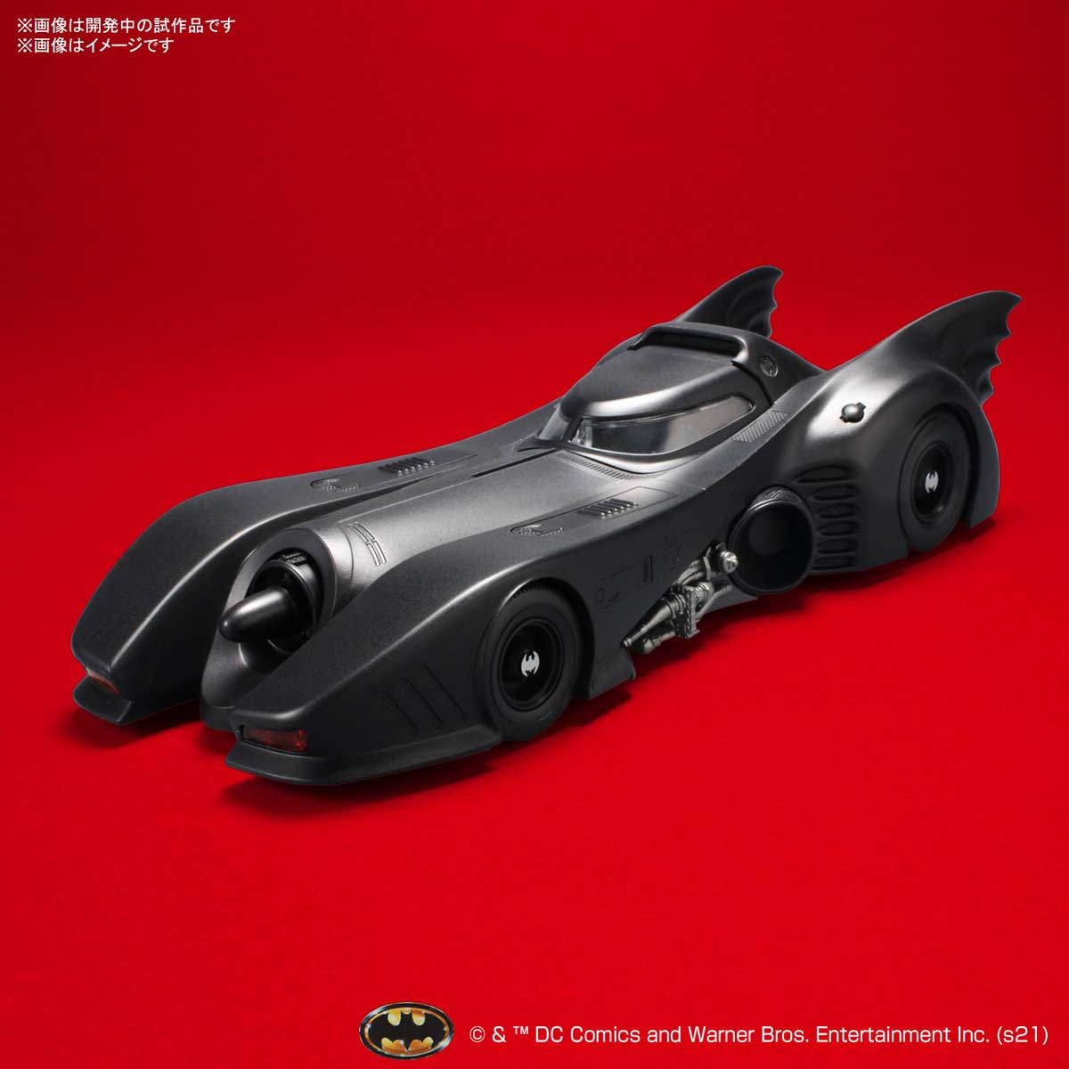 楽天市場】バットマン バットモービル（プラモデル・模型｜ホビー）の通販