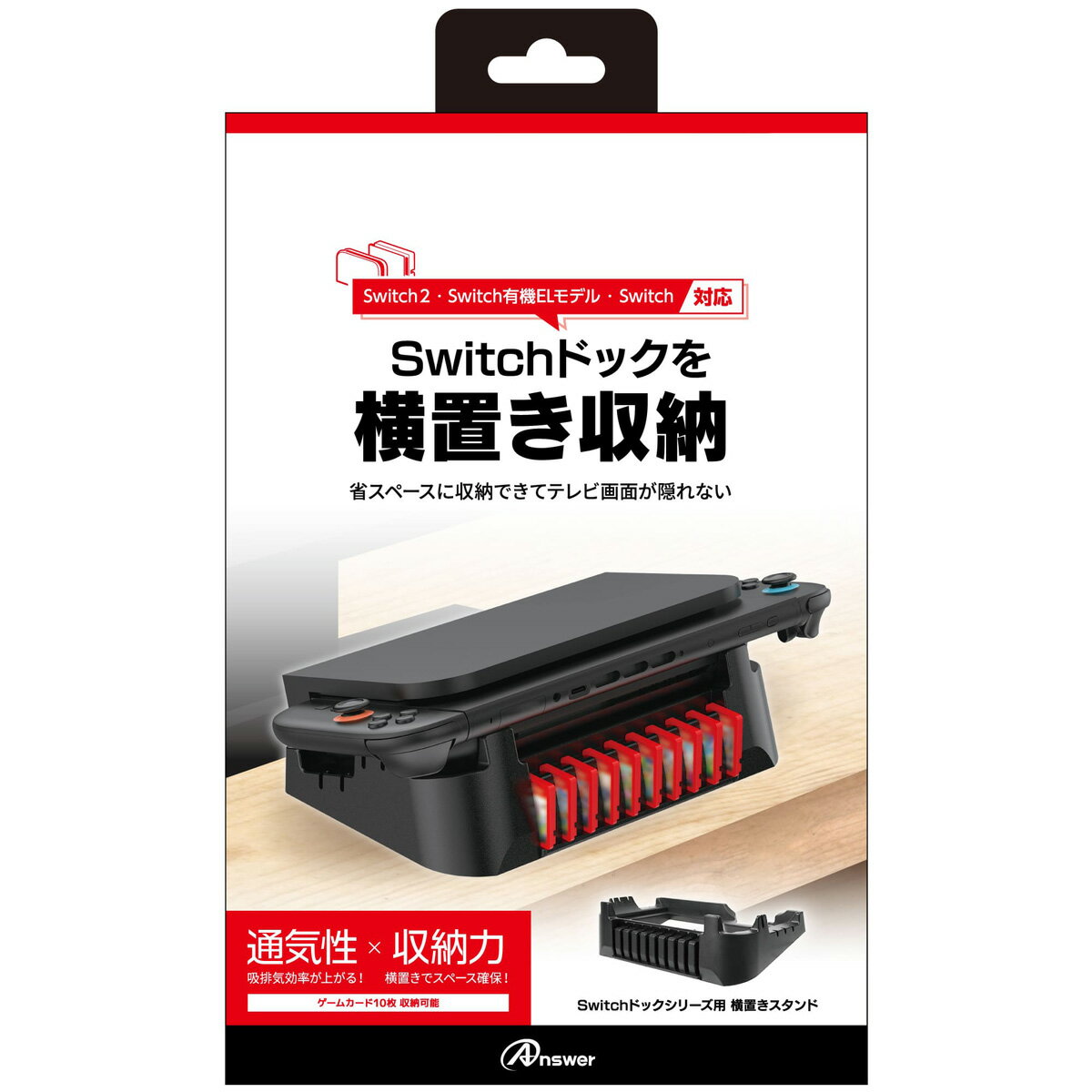 製品画像：30位