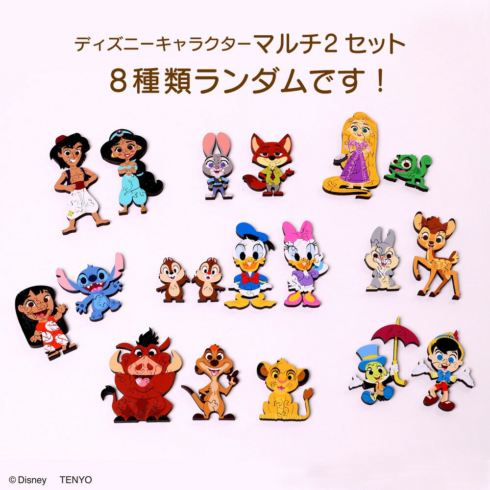DKP-A02ｷｰﾊﾟ/ﾃﾞｨｽﾞﾆｰｷｬﾗｸﾀｰﾏﾙﾁ2