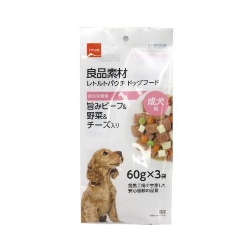 良品素材 旨みビーフ＆野菜＆チーズ入り 60g×3袋 イトウアンドカンパニーリミテッド ウマミビ-フ＆ヤサ..