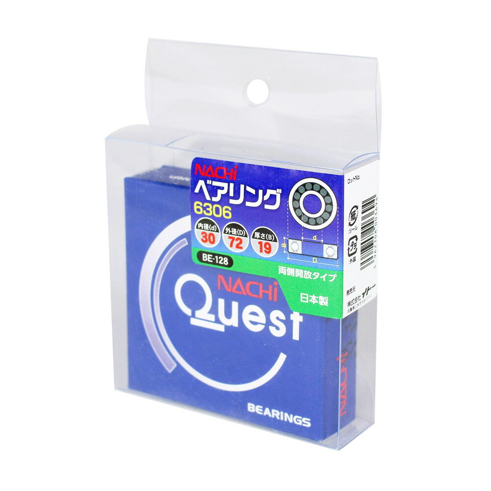 ���ȡ� �٥���� 6306(OP) #078028