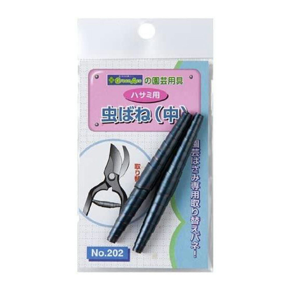 ���ȡ� ��Х�#202 �� #030161