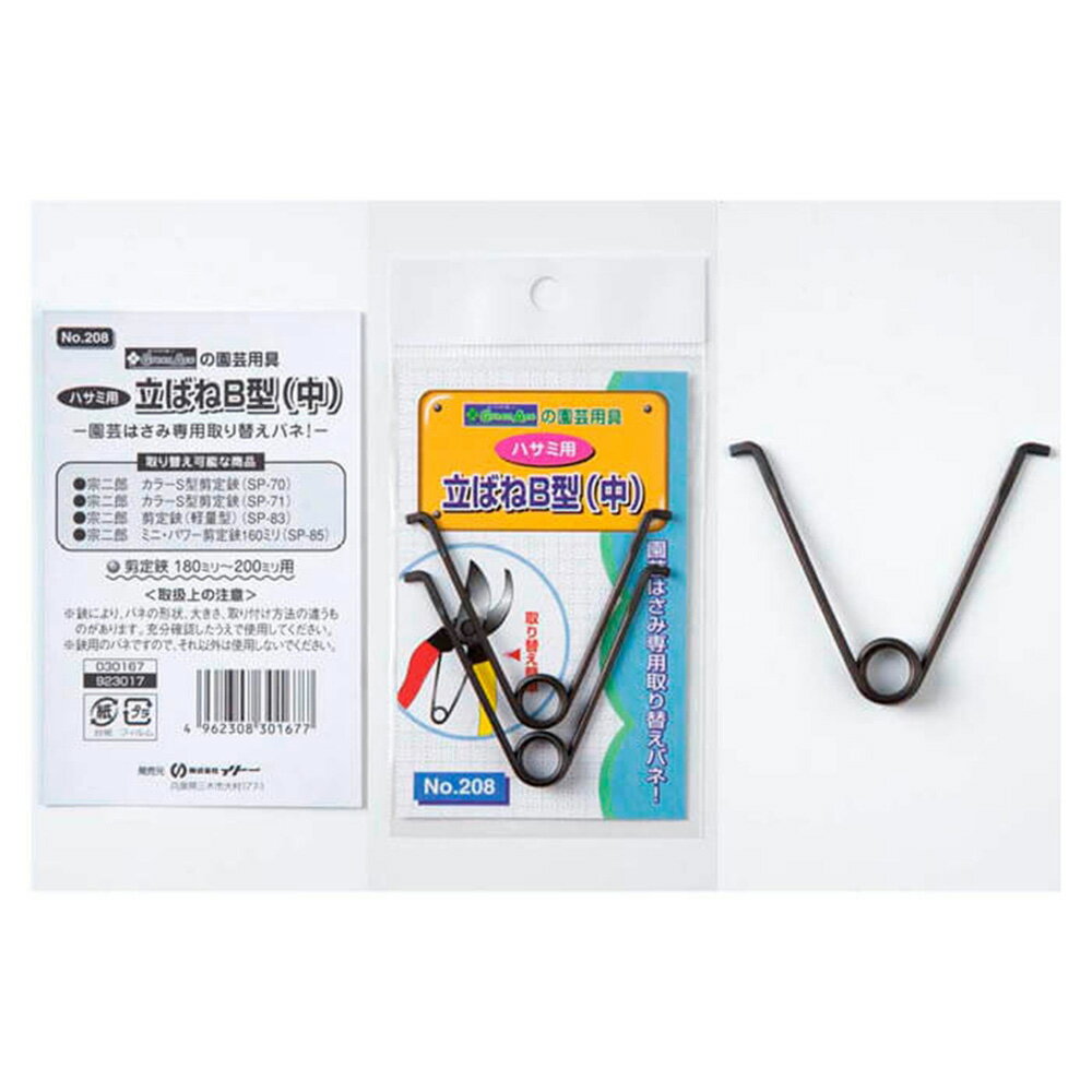 ���ȡ� Ω�Х�B�� #208 �� #030167