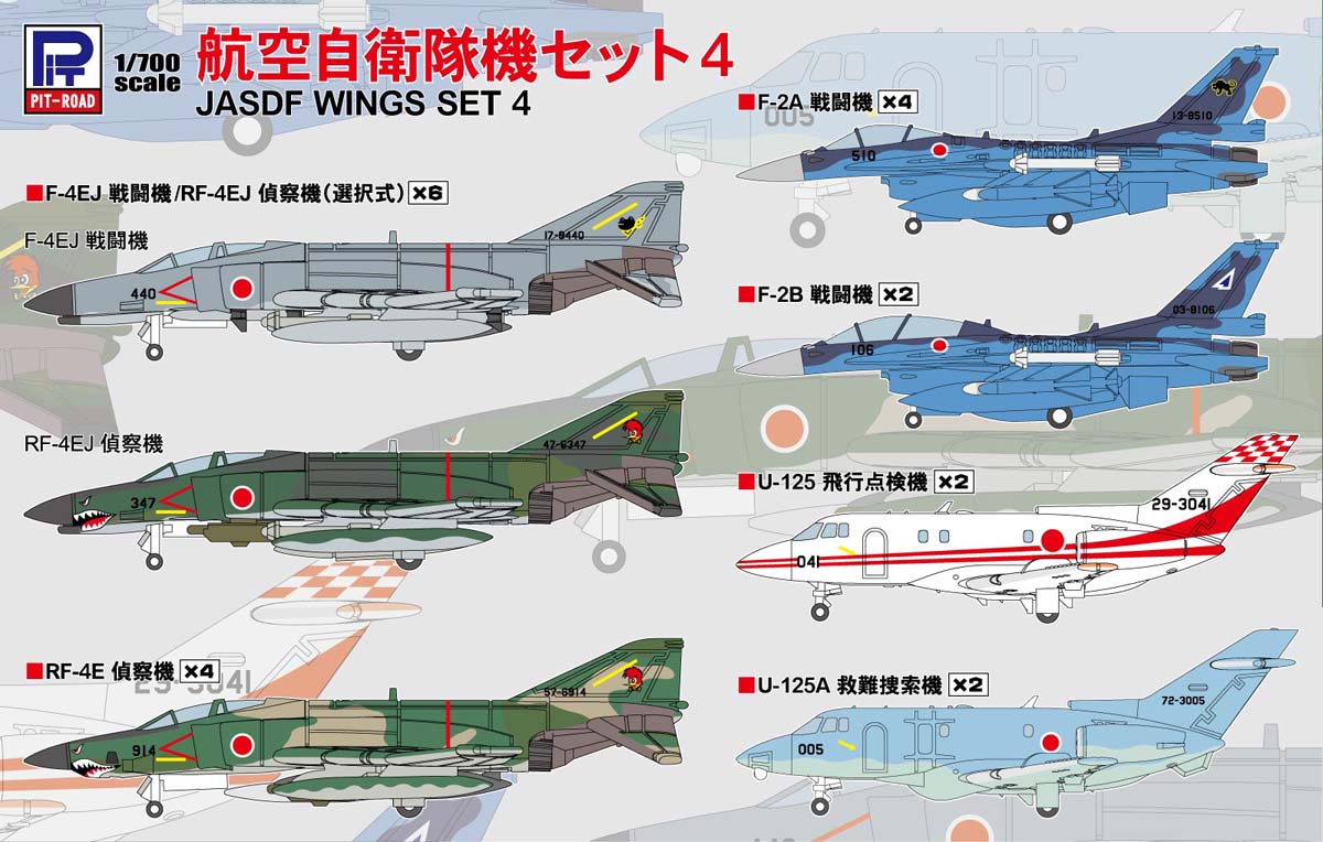 タミヤ 1/48 傑作機シリーズ No.33 イギリス空軍 スーパーマリン スピットファイア Mk.Vb プラモデル 61033