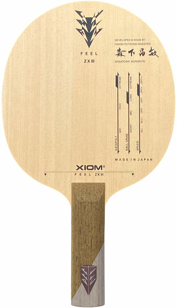 エクシオン 卓球シェークラケット 攻撃用 FEEL ZX III ST TKU-21703 XIOM