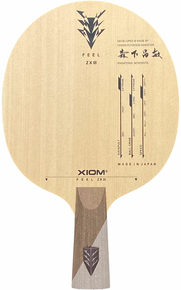 エクシオン 卓球中国式ペンラケット 攻撃用 FEEL ZX III TKU-21707 XIOM