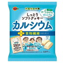 しっとりソフトクッキー カルシウ