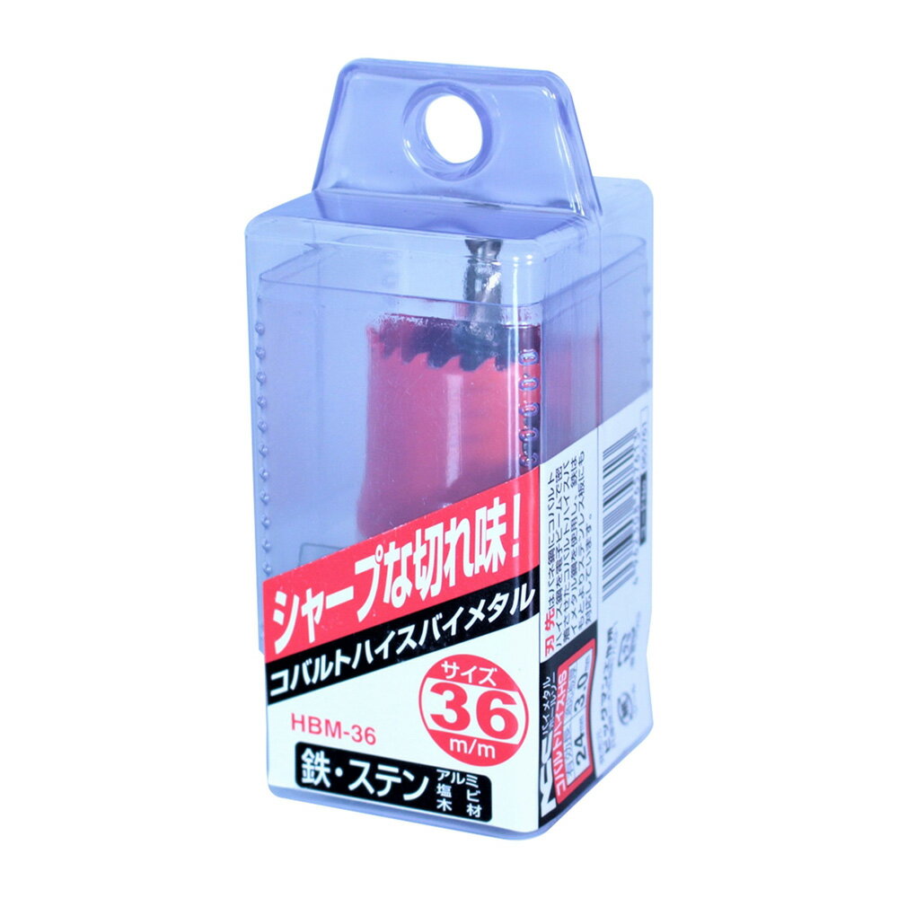 乐天商城 - イトー コバルトハイスホールソー 36mm #065761