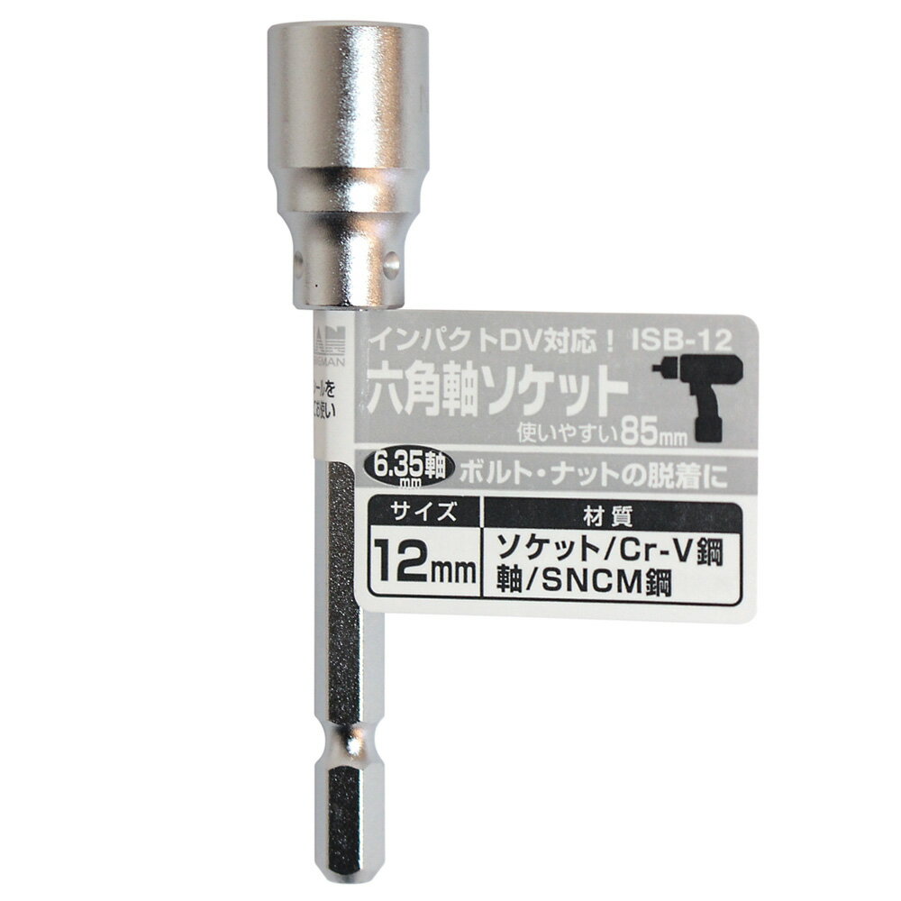 ���ȡ� ϻ�Ѽ������å� 12mm #066965