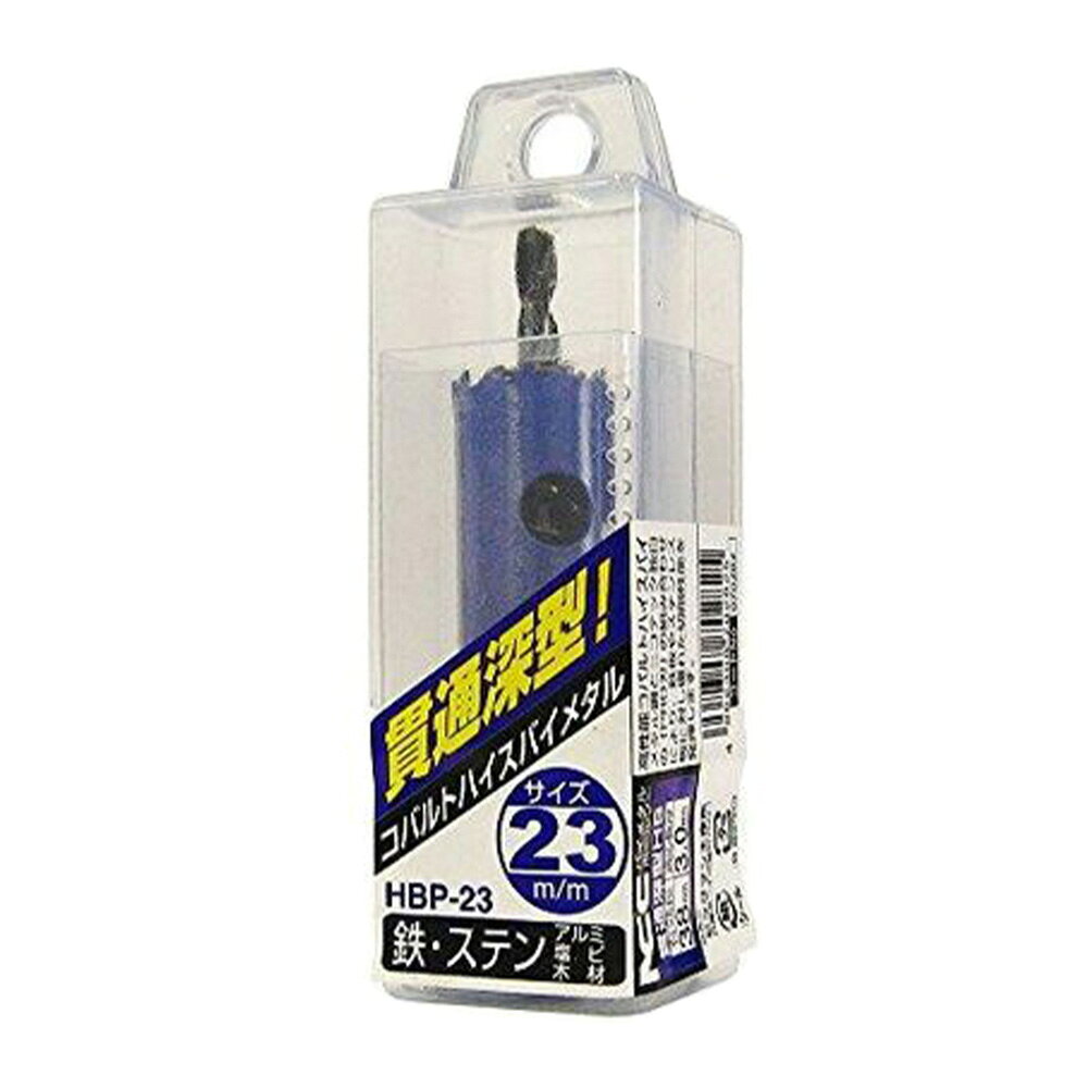 【返品種別B】□「返品種別」について詳しくはこちら□※ご使用上の注意をご使用前に必ずお読みください。◆高性能コバルトハイスバイメタル鋼と、ニコテック独自のPRO刃の組み合わせにより、鉄板やステンレス板に対して優れた切削性能を発揮します。◆貫通仕様のツバ無しバイメタルホールソー。◆軽量天井、パイプなどの穴あけに。■　仕　様　■サイズ：23×23×100mm質量：82g適応材：鉄板・ステンレス板・鋼管・鋳鉄・アルミ板・塩化ビニールほか軸径：6.35mm材質：M42コバルトハイス適合板厚：3mm有効長：38mm穴径：23mm[HBP23BIG]イトーアウトドア＞DIY・工具＞切削工具＞穴あけ工具
