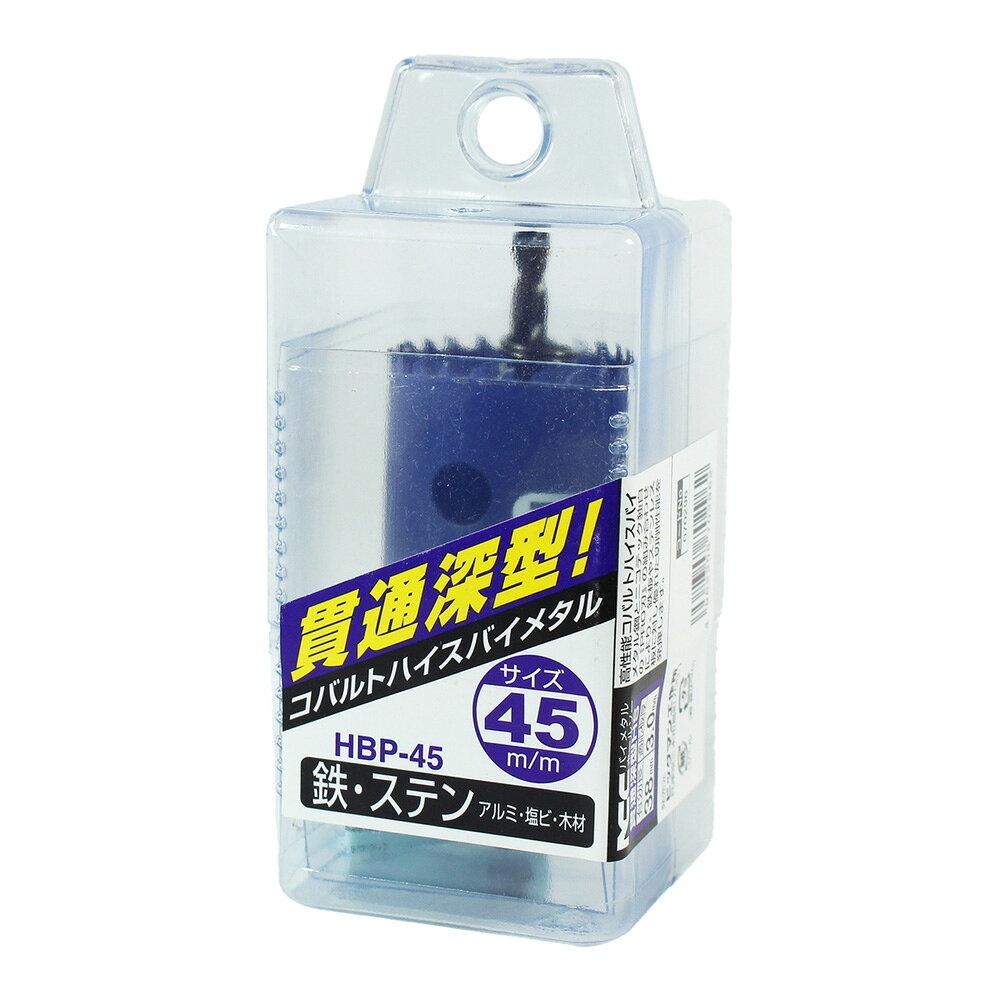 【返品種別B】□「返品種別」について詳しくはこちら□※ご使用上の注意をご使用前に必ずお読みください。◆高性能コバルトハイスバイメタル鋼と、ニコテック独自のPRO刃の組み合わせにより、鉄板やステンレス板に対して優れた切削性能を発揮します。◆貫通仕様のツバ無しバイメタルホールソー。◆軽量天井、パイプなどの穴あけに。■　仕　様　■サイズ：45×45×100mm質量：178g適応材：鉄板・ステンレス板・鋼管・鋳鉄・アルミ板・塩化ビニールほか軸径：6.35mm材質：M42コバルトハイス適合板厚：3mm有効長：38mm穴径：45mm[HBP45BIG]イトーアウトドア＞DIY・工具＞切削工具＞穴あけ工具