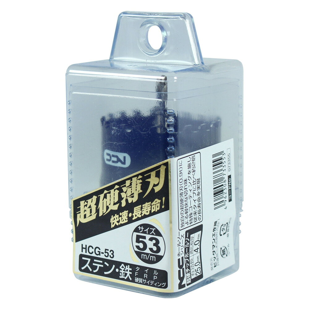 【返品種別B】□「返品種別」について詳しくはこちら□※ご使用上の注意をご使用前に必ずお読みください。◆ステンレス、鋼板、鋼管、合成樹脂(FRP)などの難削材への穴あけ加工に(電気設備や厨房設備での作業に最適)◆薄刃設計により切削スピードが向上。◆刃部に特殊コーティングを施すことでチッピング・磨耗への対策を強化。◆従来比、約2倍の長寿命を実現。◆ロー材を使わない超硬チップ接合=抵抗溶接。◆抵抗溶接=電気抵抗で発熱させて拡散接合させる方法。◆他社より刃数が2倍以上あり刃に掛かる負担が少なく安定した作業が可能。◆切屑20％の軽減。◆有効長が25mmありベニヤ板(12mm)・ガルバ材(15mm)の貫通も可能。■　仕　様　■本体サイズ：85×53×53mm質量：240gサイズ：53mm本体有効長：25mmシャンク径：Φ10(三面軸)mmドリル径：6mm仕様：ドリル交換式適応板厚：4mm適応機種：電気ドリル適応材：ステン・鉄・タイル・FRP・硬質サイディング[HCG53BIG]イトーアウトドア＞DIY・工具＞切削工具＞穴あけ工具