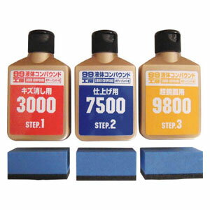 ソフト99 99工房 液体コンパウンドト