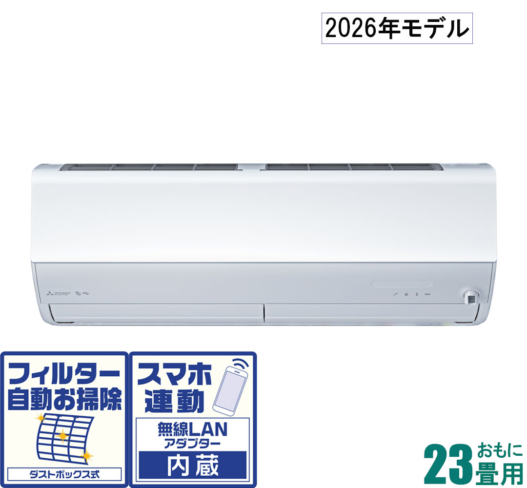 楽天市場】三菱 エアコン 30畳の通販