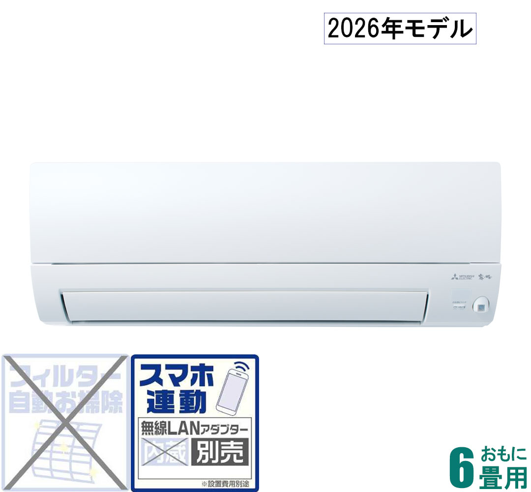 【yuko 】⭕️三菱56エアコン+バナソニック22 エアコン セット 楽天市場】msz 22の通販