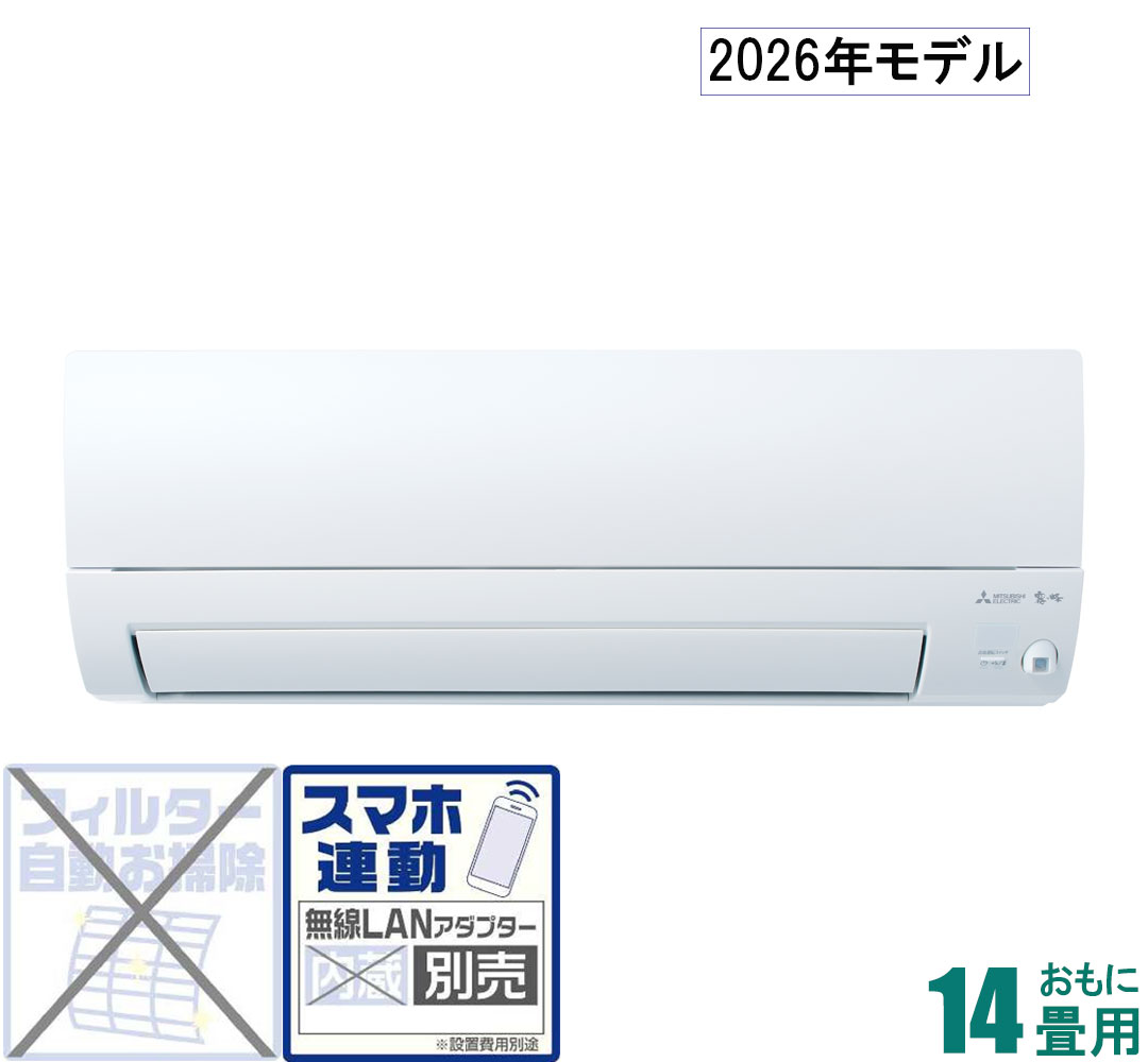 楽天市場】msz-s4021sの通販
