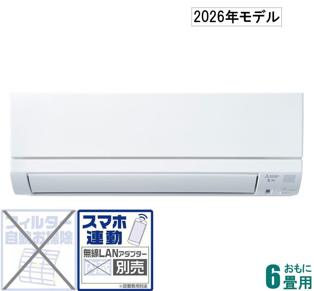 楽天市場】エアコン msz-ge 2220（シリーズ霧ヶ峰（三菱電機））の通販