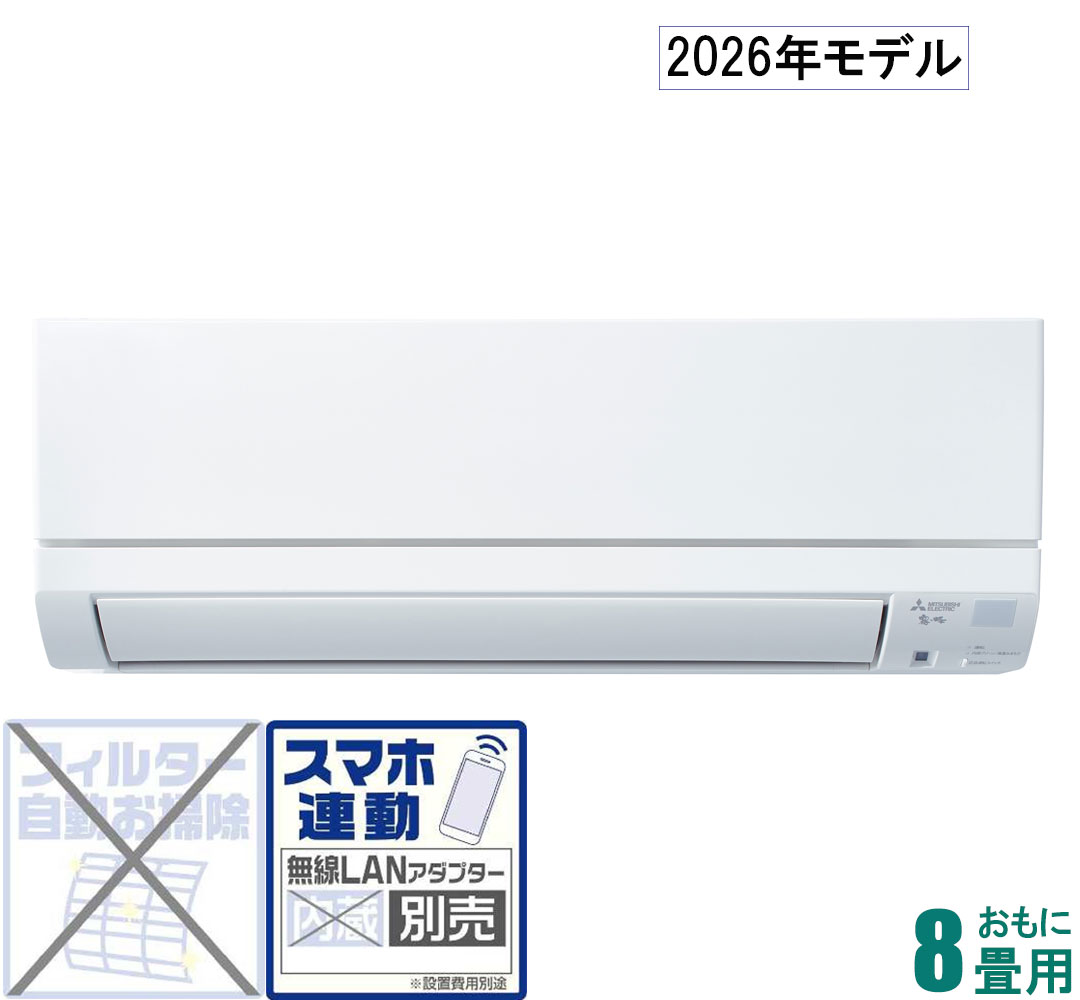 ⭐️美品⭐️2017年製 MITSUBISHI 2.5kwルームエアコン MSZ-GE2517 霧ヶ峰 三菱 楽天市場】msz-ge2517の通販